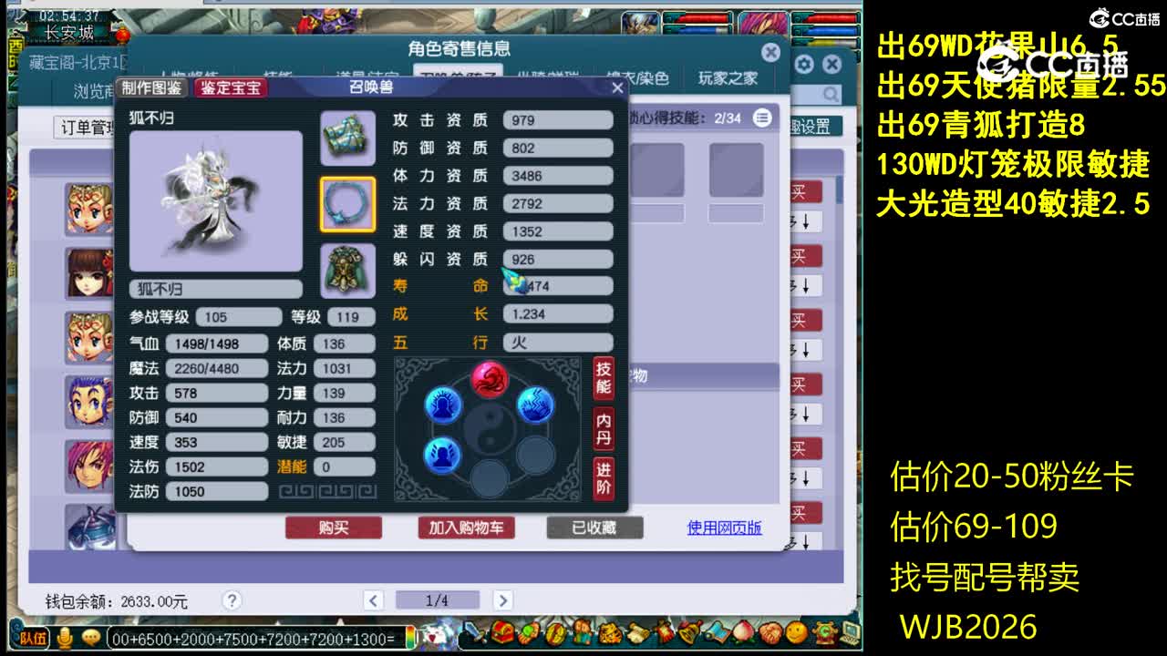 【主播点评】龙宫