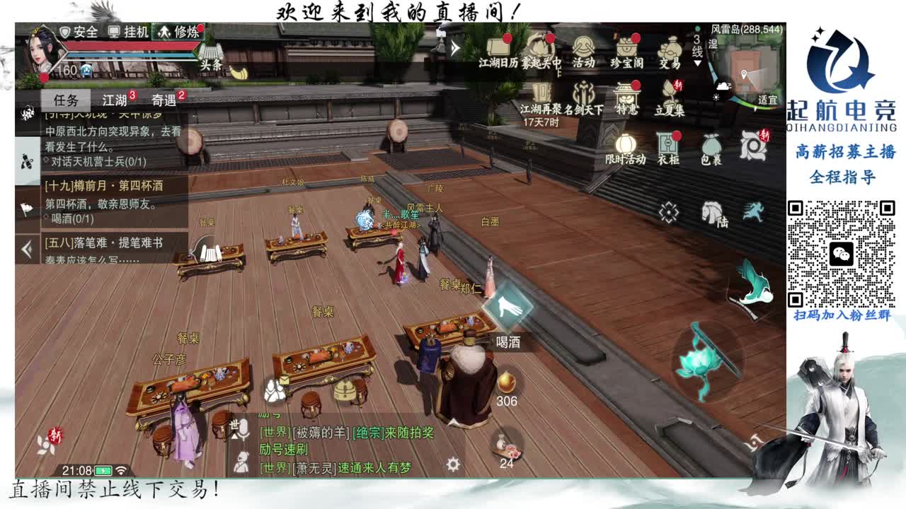 PVE爱好者 第1段