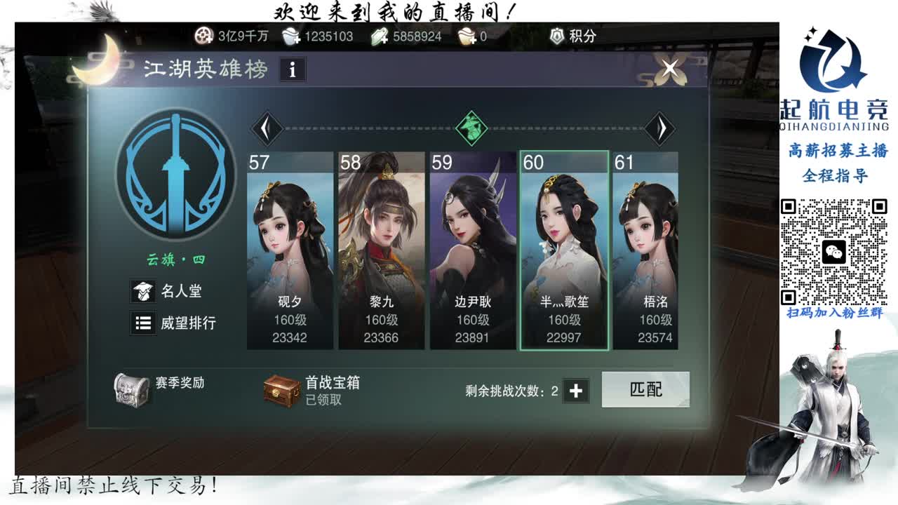 PVE爱好者 第4段