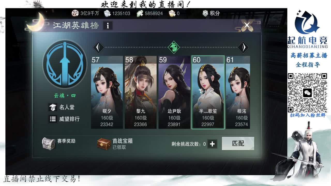 PVE爱好者 第5段