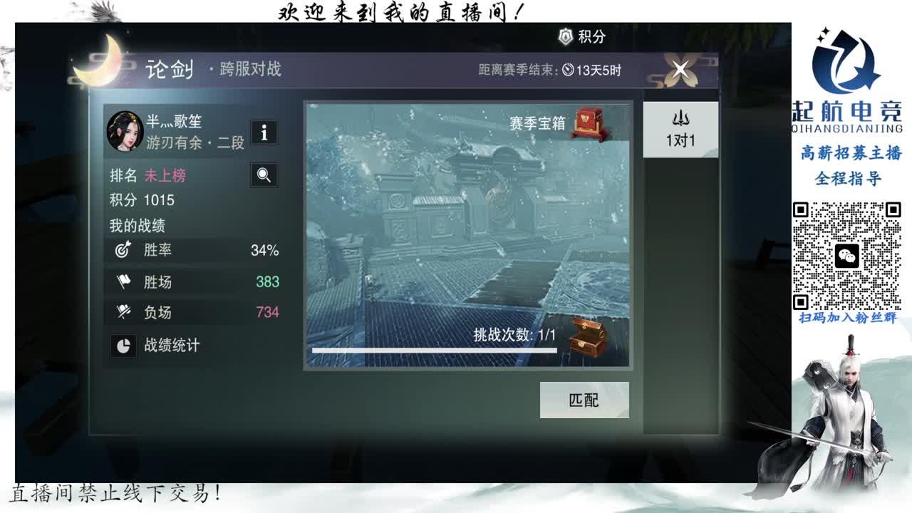 PVE爱好者 第6段