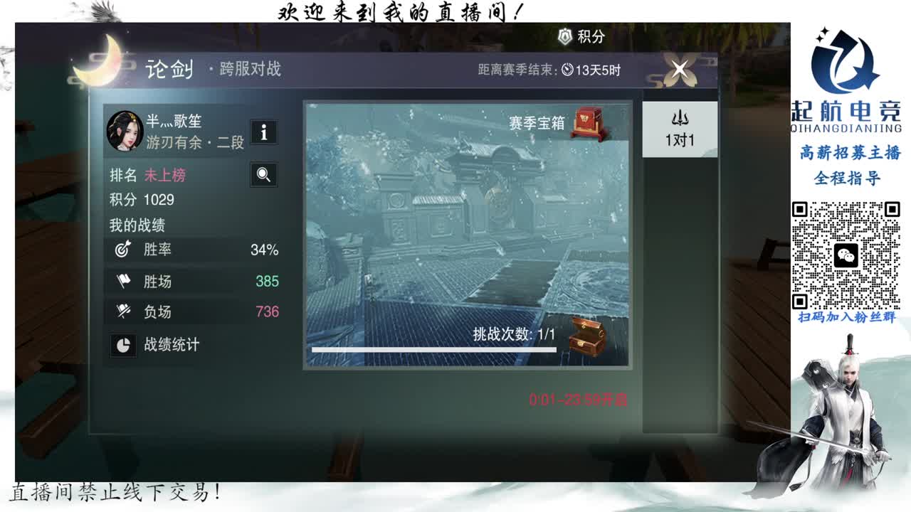 PVE爱好者 第7段