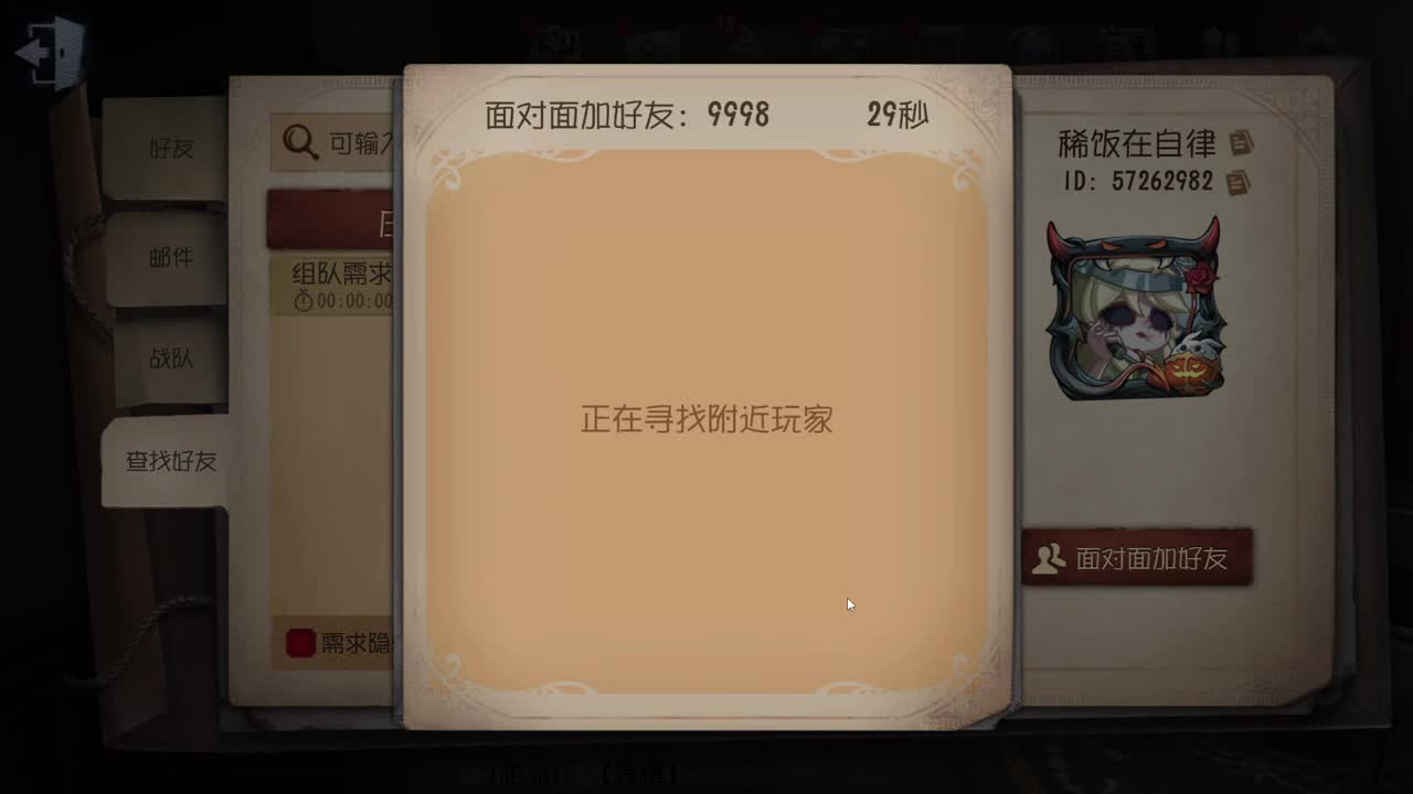 努力自律中~ 第5段