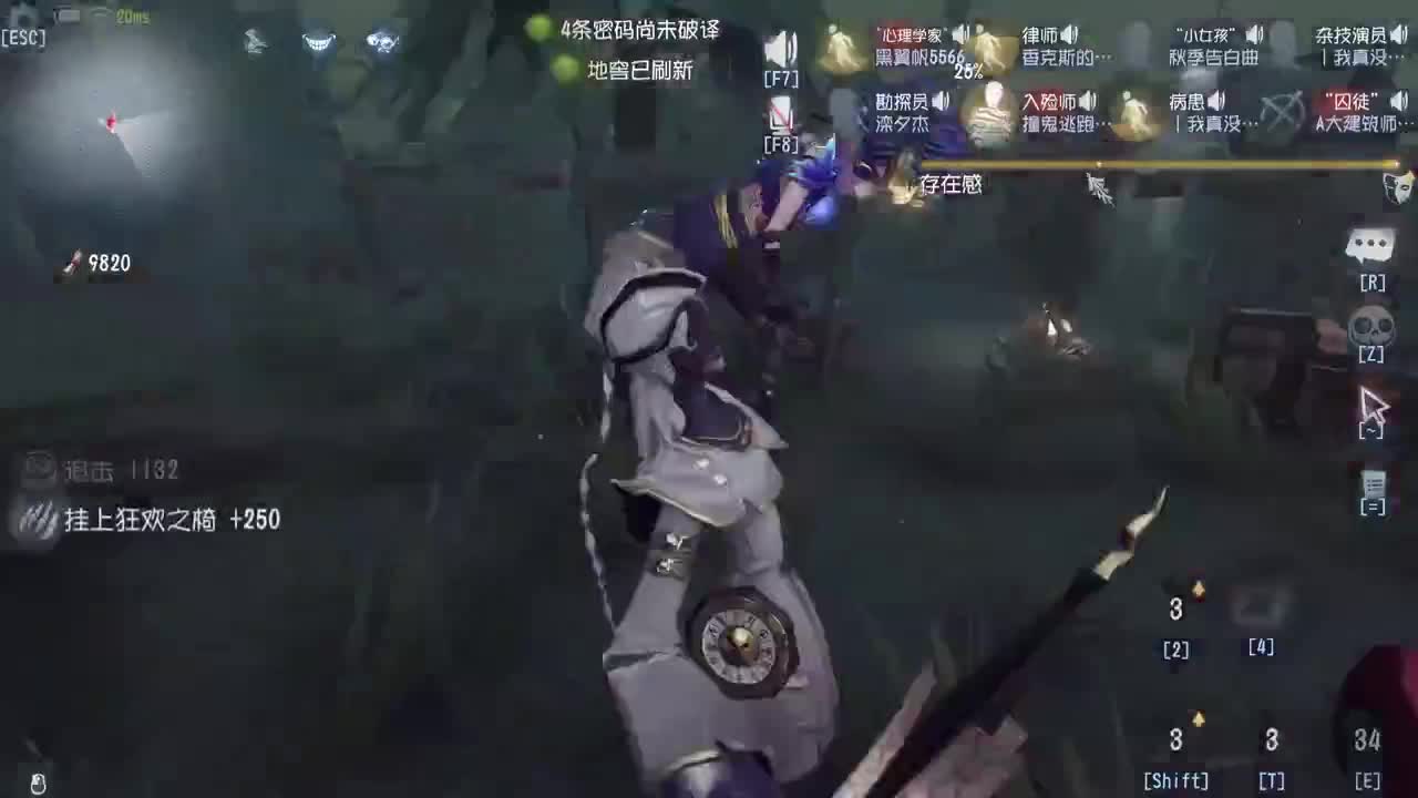努力自律中~ 第6段