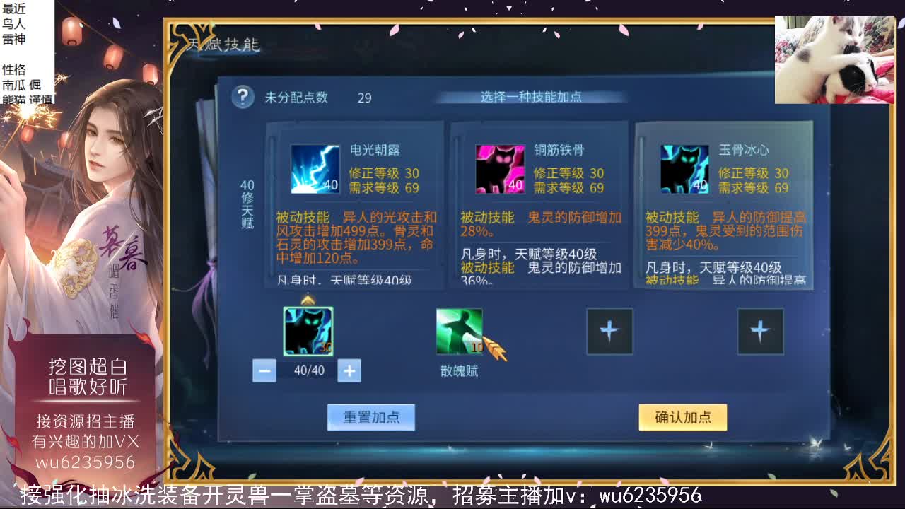 晚上好，资源很白，唱歌还行~ 第2段