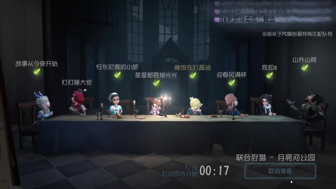 努力自律中~ 第8段