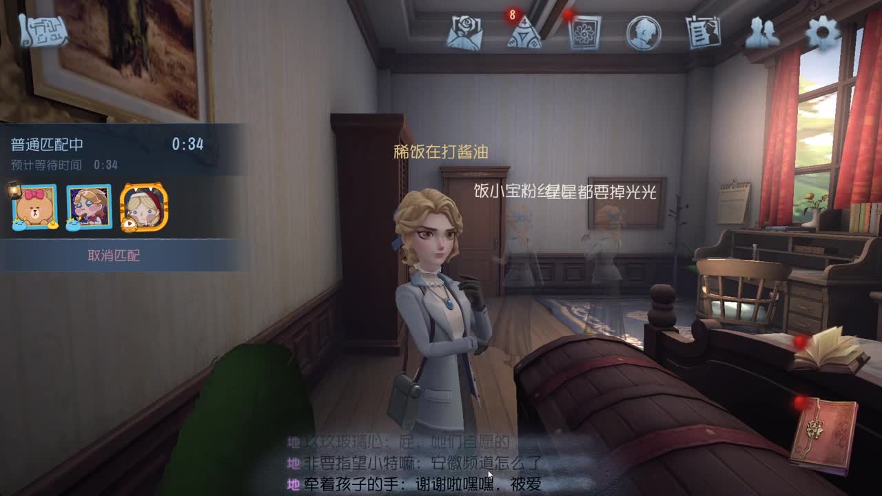 努力自律中~ 第10段