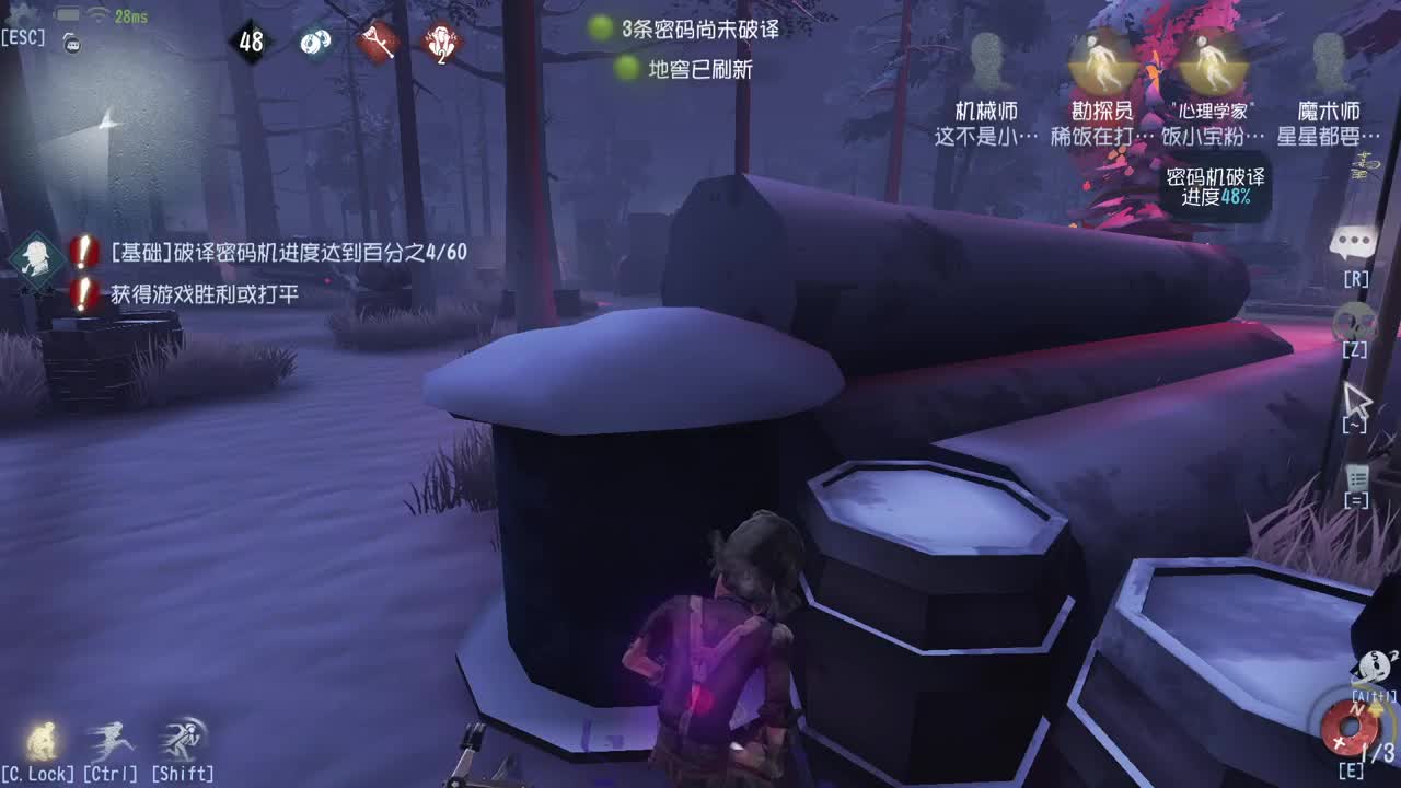 努力自律中~ 第11段