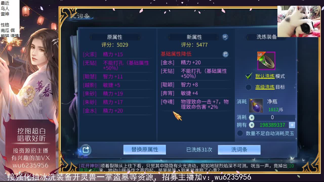 晚上好，资源很白，唱歌还行~ 第6段