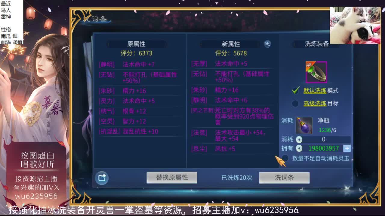 晚上好，资源很白，唱歌还行~ 第7段
