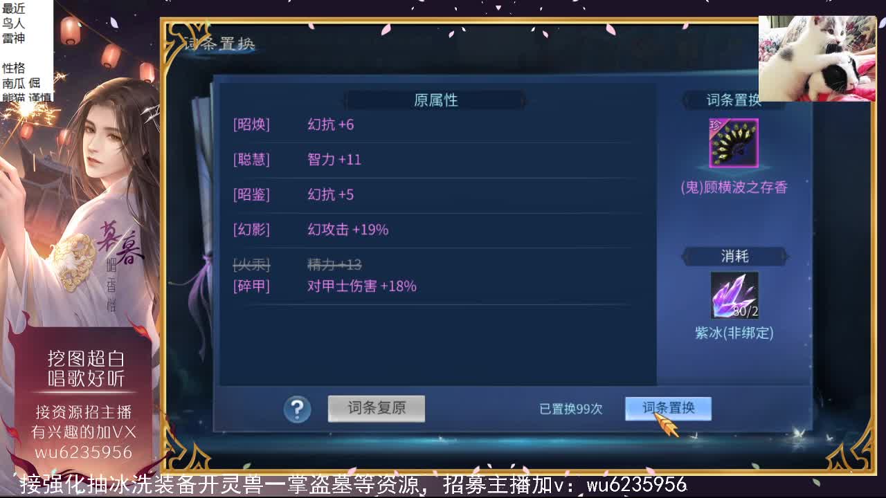 晚上好，资源很白，唱歌还行~ 第8段