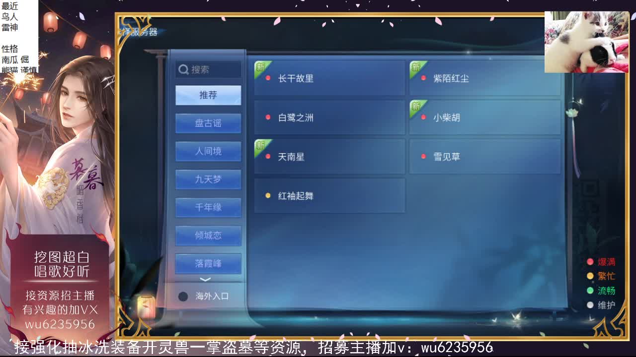 晚上好，资源很白，唱歌还行~ 第9段