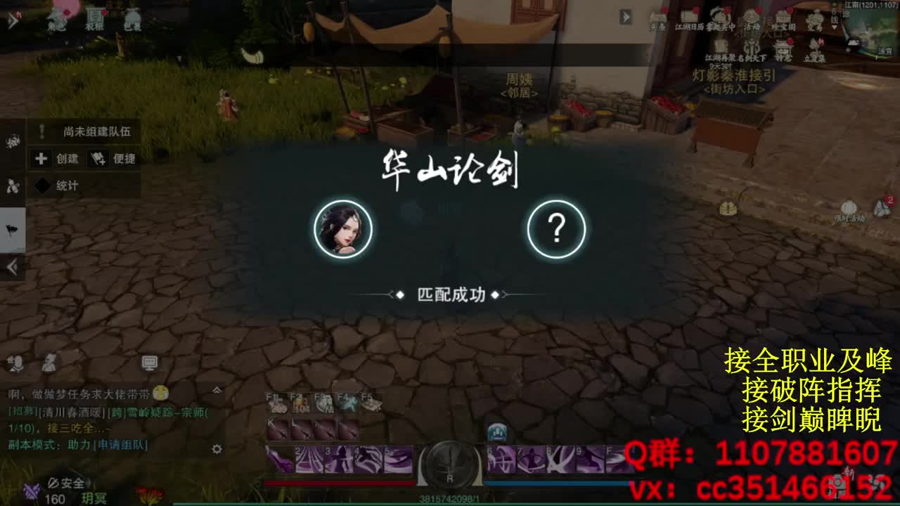 好标题 第6段