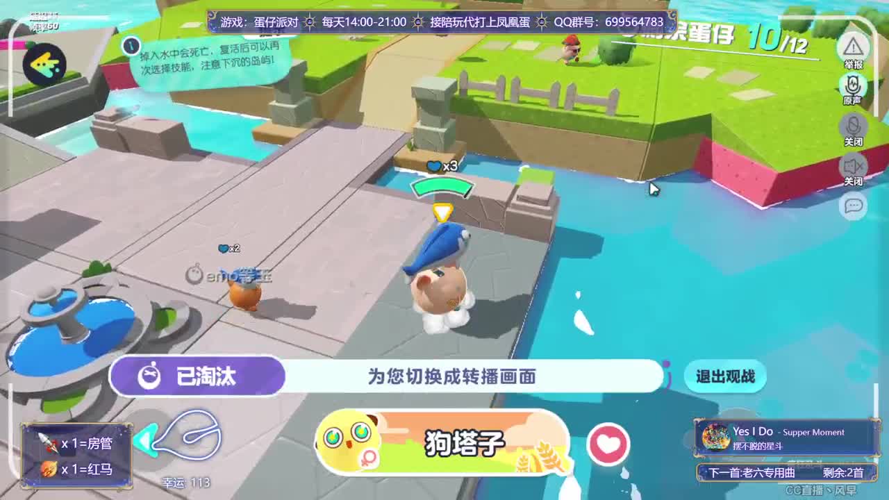 接陪代上凤凰蛋 第1段