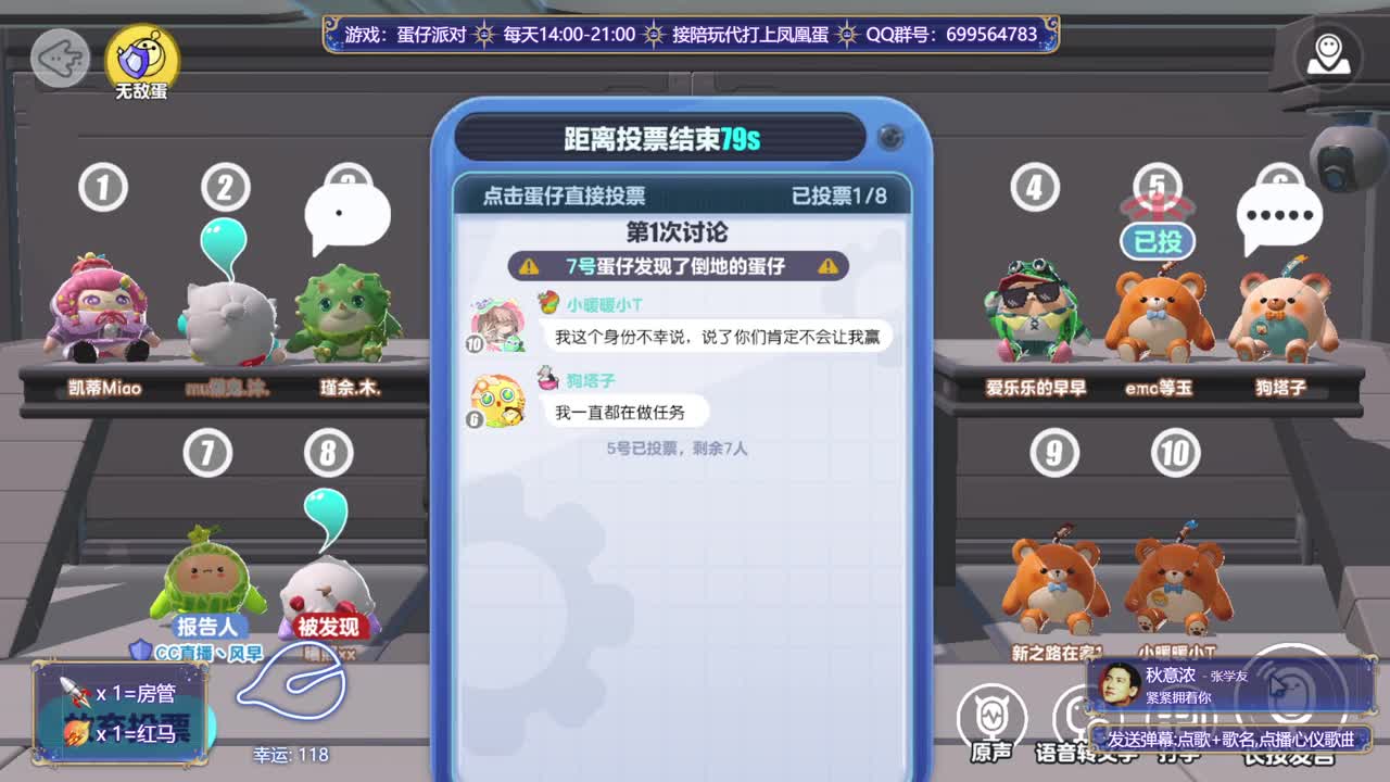 接陪代上凤凰蛋 第3段