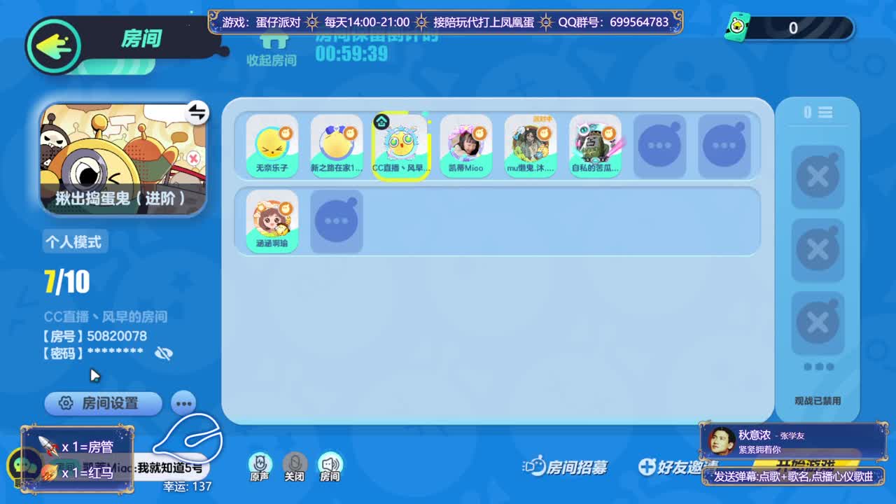 接陪代上凤凰蛋 第4段