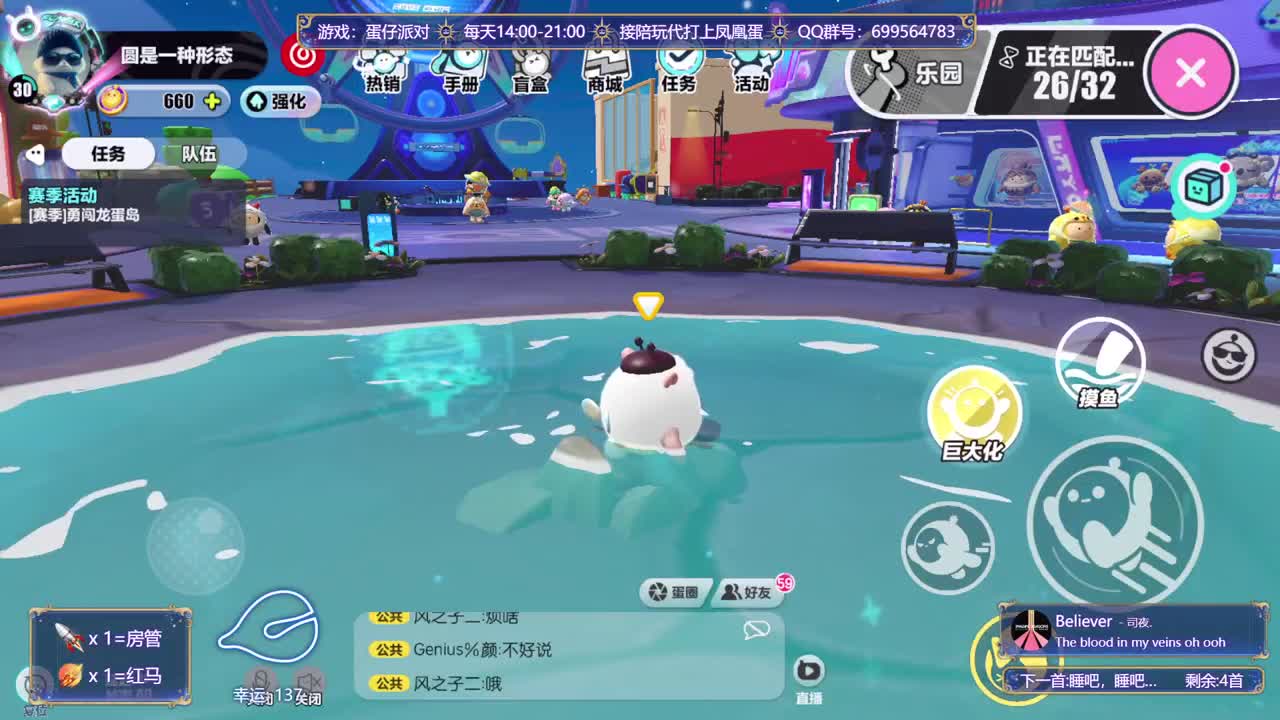 接陪代上凤凰蛋 第6段