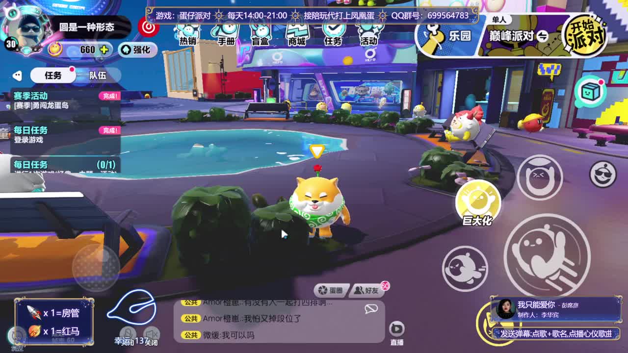 接陪代上凤凰蛋 第8段