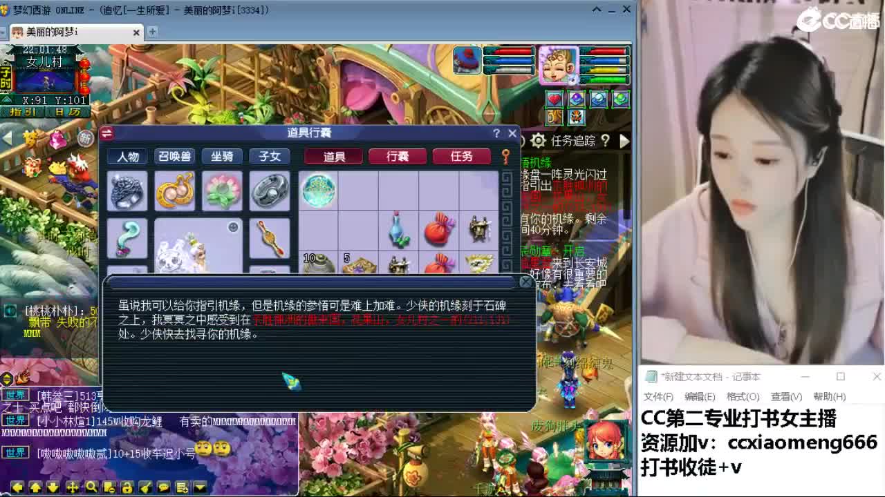 官方推荐打书主播 第3段