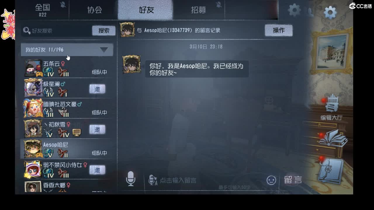 一起来皮啊 第1段