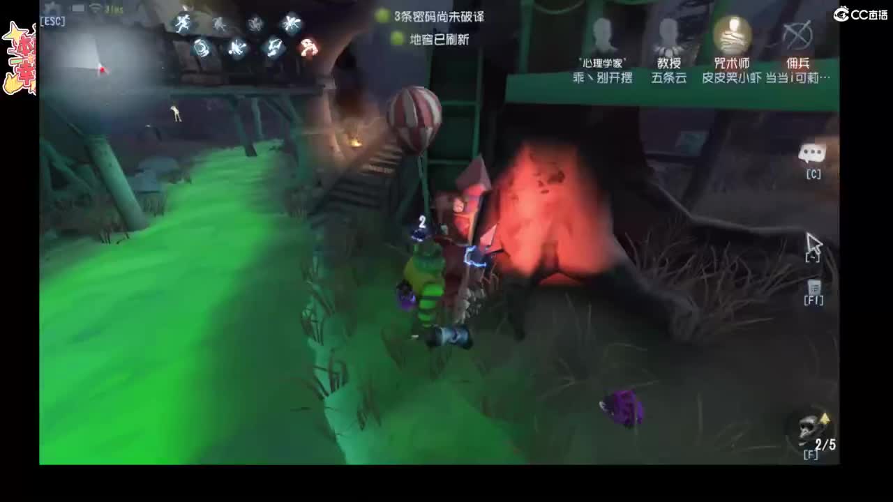 一起来皮啊 第4段