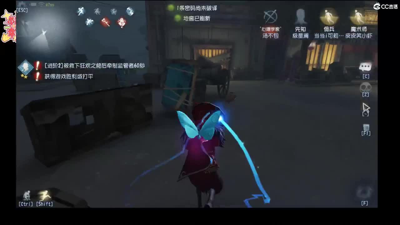 一起来皮啊 第5段