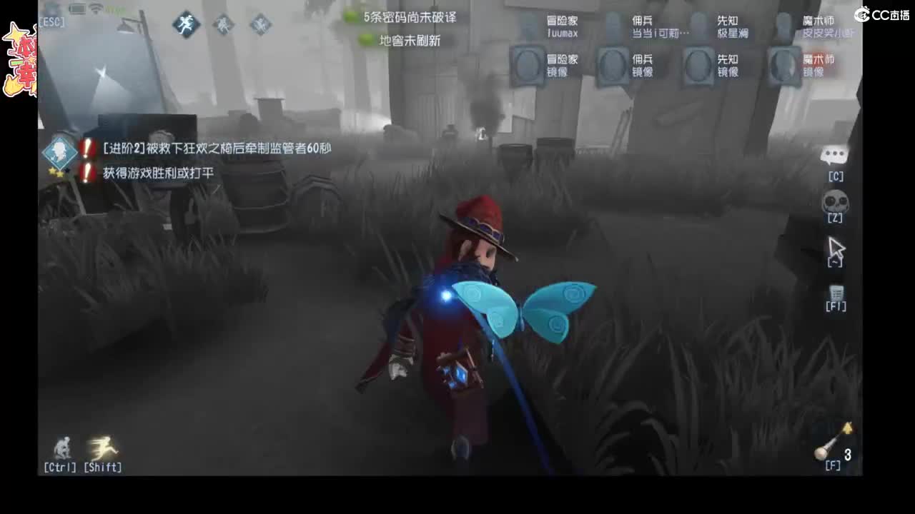 一起来皮啊 第6段