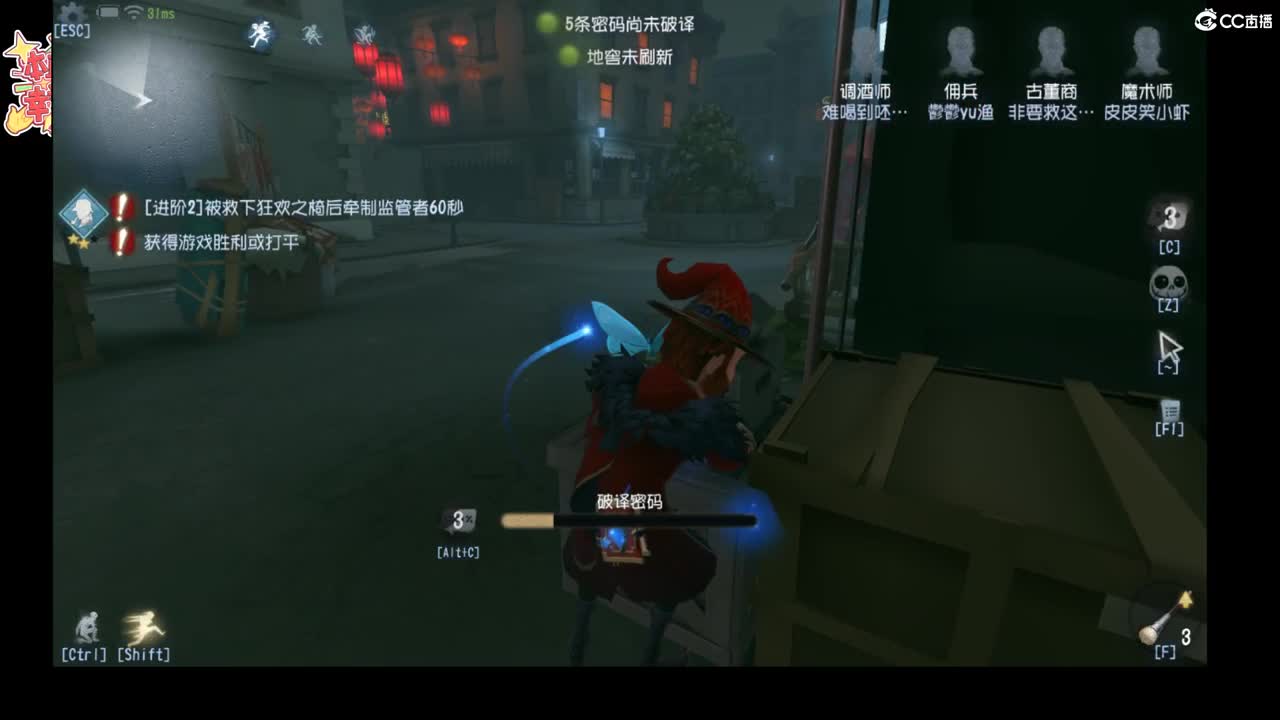 一起来皮啊 第7段