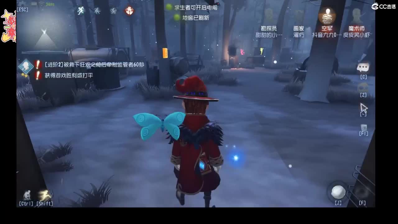 一起来皮啊 第8段