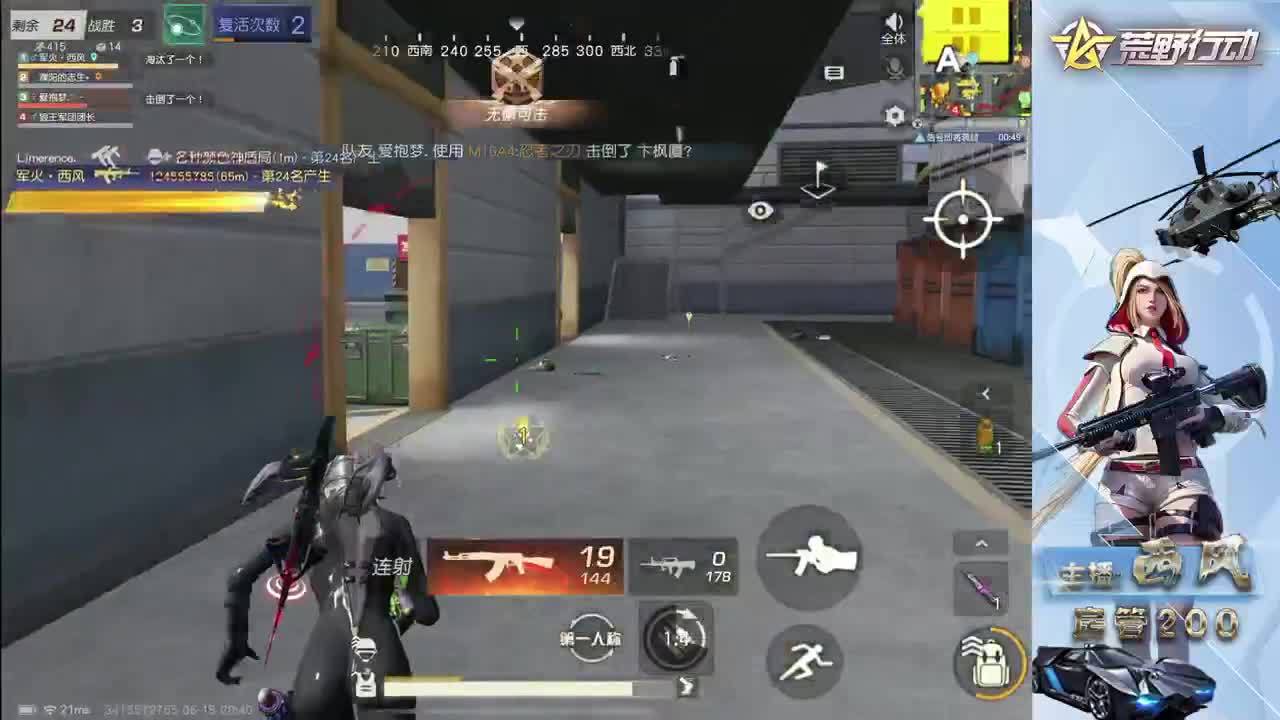火星仔 第1段