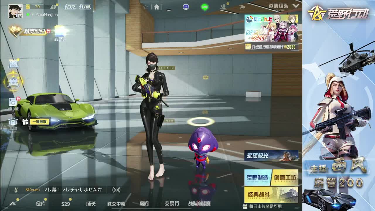火星仔 第2段