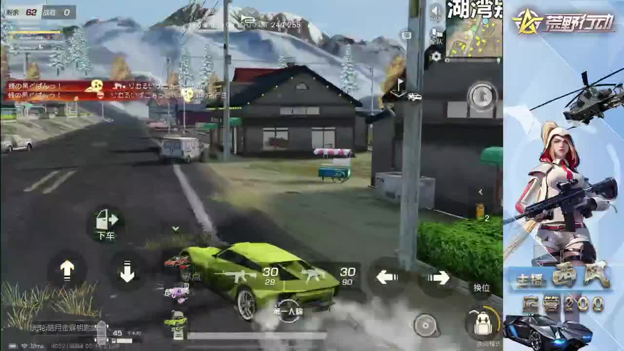 火星仔 第3段