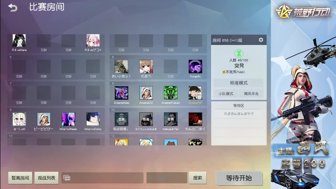 火星仔 第7段