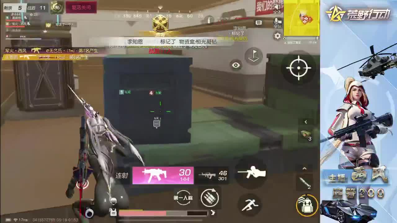 火星仔 第12段