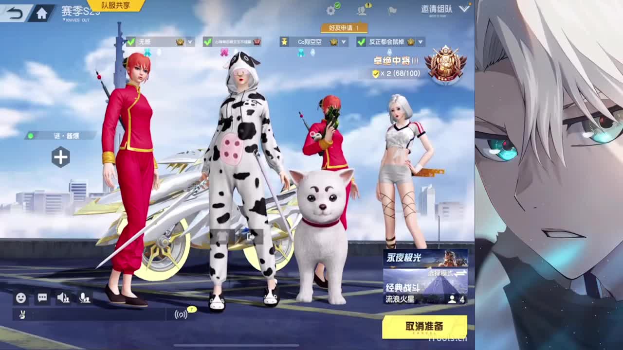 人間清醒 第2段