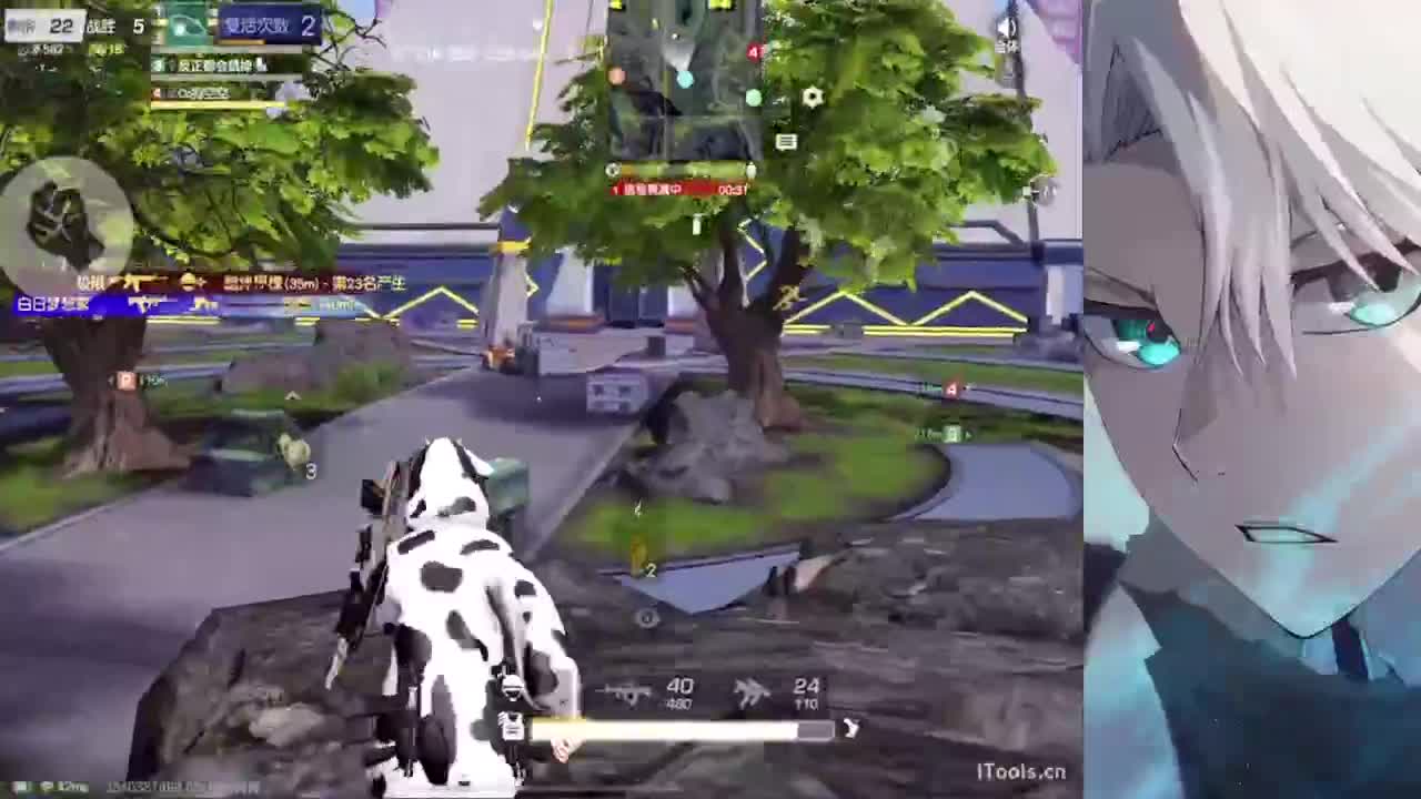 人間清醒 第3段