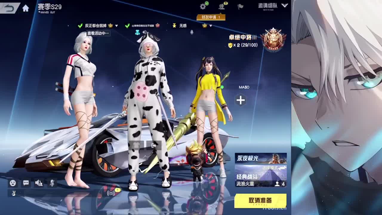 人間清醒 第4段