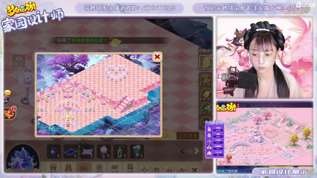 九年梦幻，初心不负。 第5段