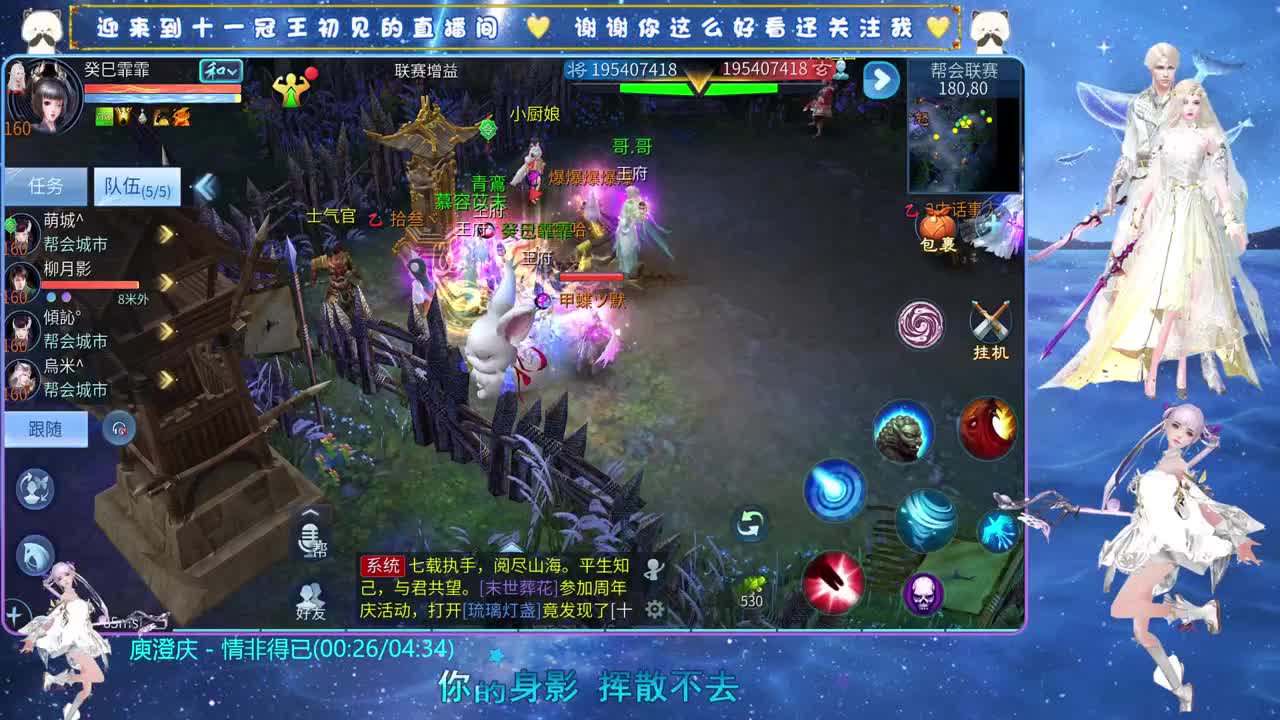 十一冠王在线答疑解惑 第1段