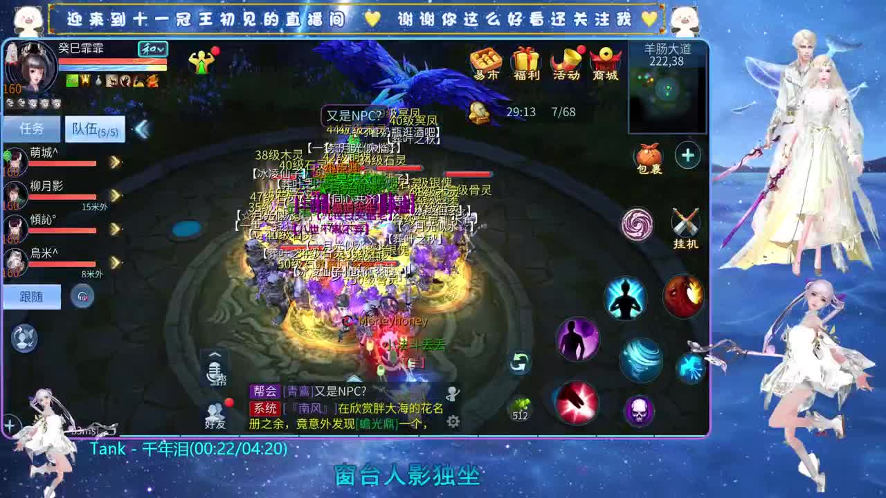 十一冠王在线答疑解惑 第2段