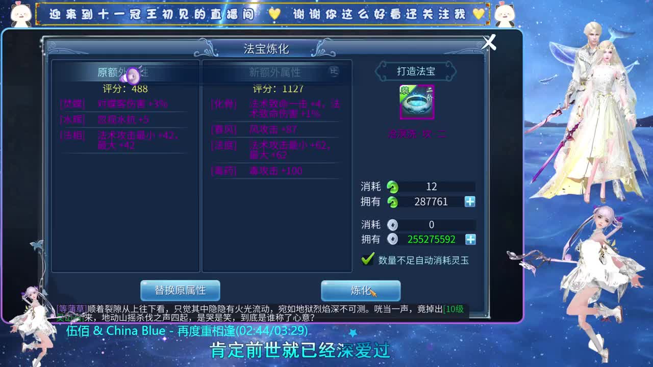 十一冠王在线答疑解惑 第4段