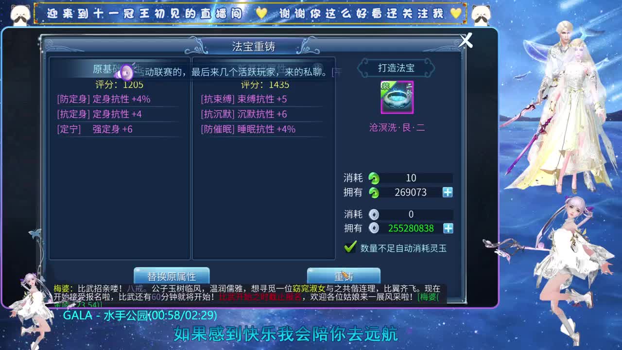 十一冠王在线答疑解惑 第5段