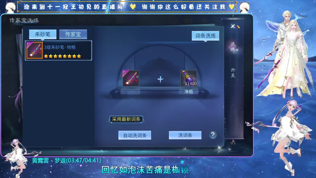 十一冠王在线答疑解惑 第7段