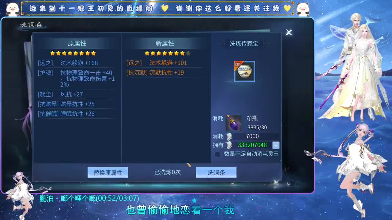 十一冠王在线答疑解惑 第9段