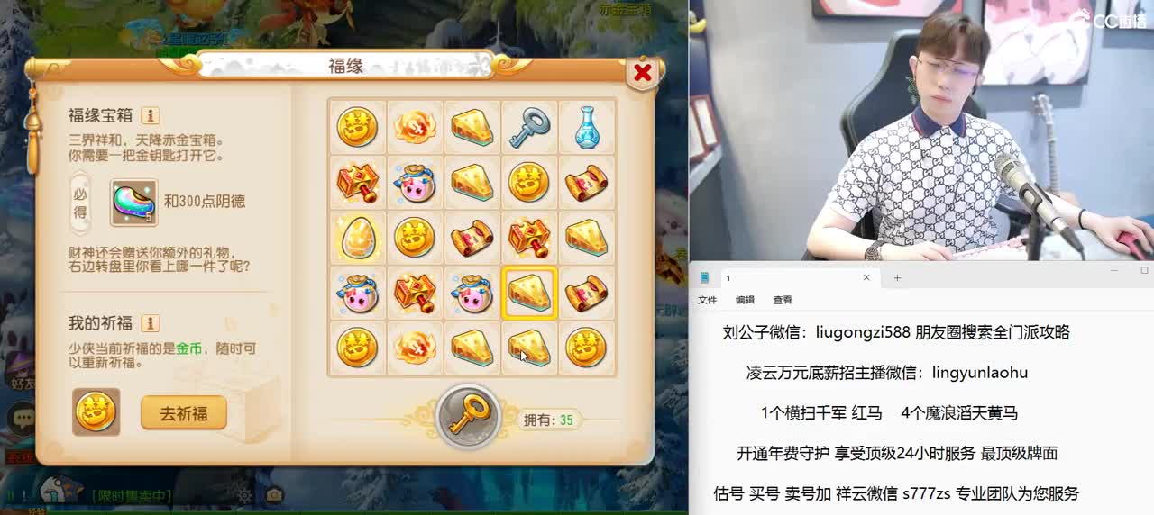 免费接所有资源 2022情话团队招老板 第1段