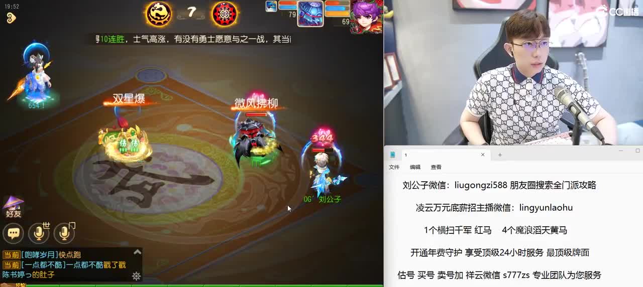 免费接所有资源 2022情话团队招老板 第2段