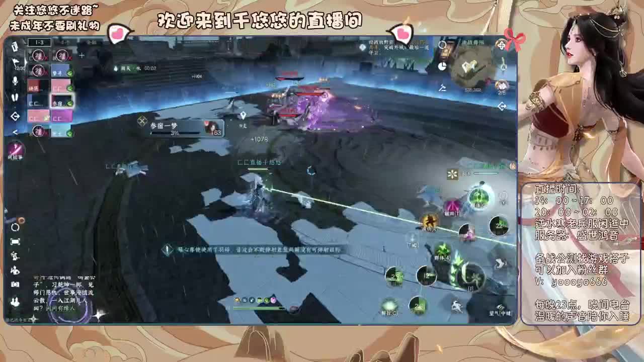 萌新什么的最好欺负了 第1段