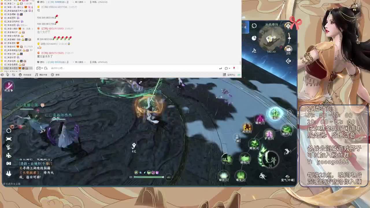 萌新什么的最好欺负了 第2段