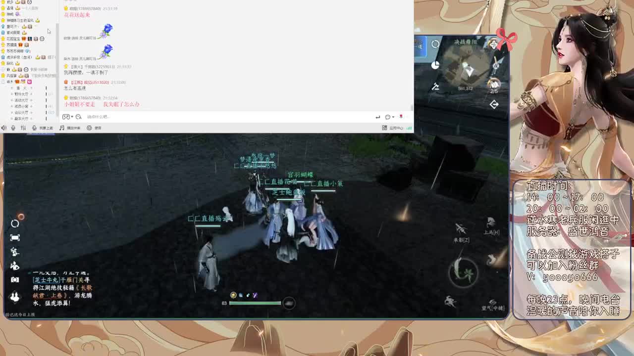 萌新什么的最好欺负了 第3段