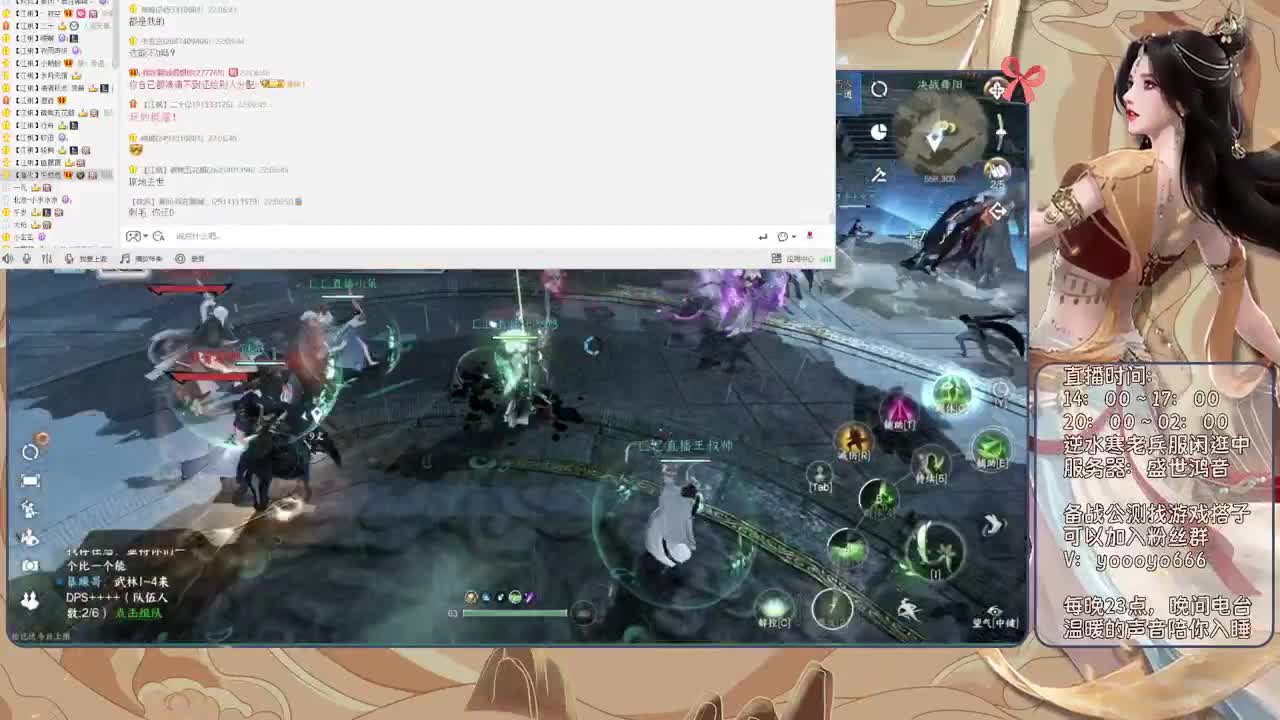 萌新什么的最好欺负了 第4段